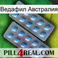 Ведафил Австралия viagra4